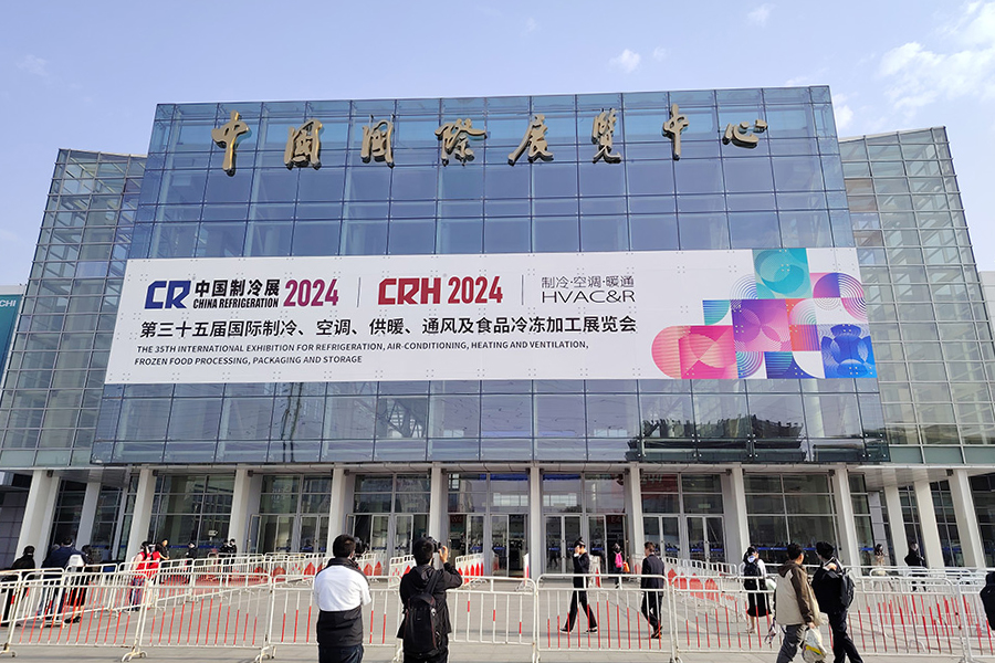 Od 8. do 10. travnja 2024. sudjelovao je na 35. kineskoj izložbi rashladnih uređaja održanoj u Shunyi China International Exhibition Center u Pekingu.